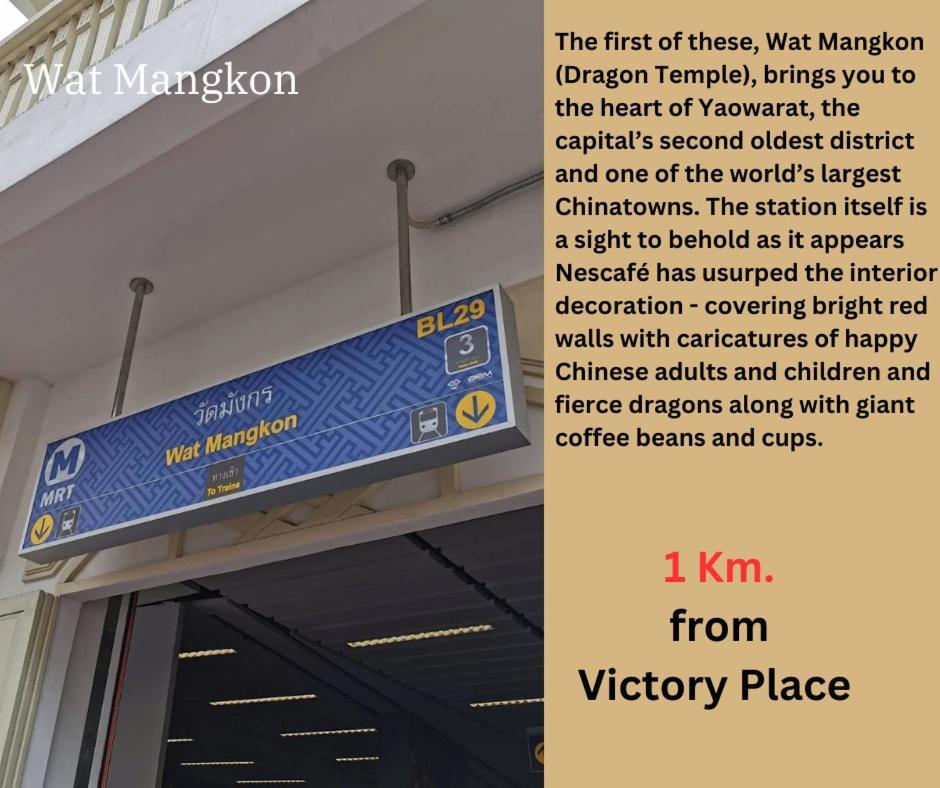 Victory Place Bangkok Buitenkant foto